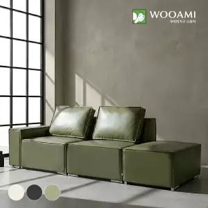 우아미가구 무브 포켓스프링 탑재 3인용 카우치형 모듈 가죽 소파