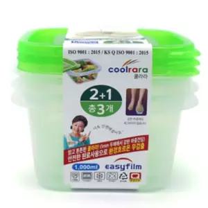 찬기 쿨라라 밀폐용기 반찬통 냉장고 용기 사각 2+1 1000ml