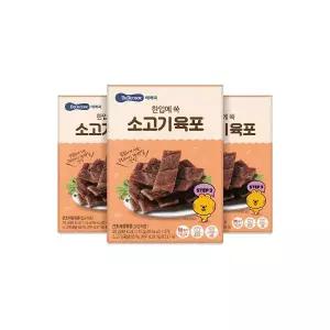 BEBECOOK 한입에 쏙 소고기 육포 3개