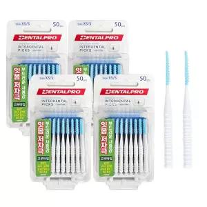 덴탈프로 소프트 치간칫솔 50개입 x 4개   저자극고무타입 치간치솔 치실 이쑤시개 휴대용 소프트러버