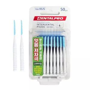 덴탈프로 치간칫솔 소프트러버 50P /  XS/S 소프트치간칫솔
