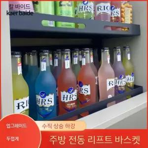 소형 음료 냉장고 사무실 가정용 음료수 미니 업소용 팬트리장 수납장 선반 맞춤 공간활용