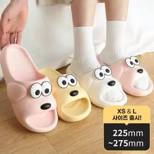 거실실내화 강아지 EVA 거실슬리퍼 실내화 캐릭터 바둑이 슬리퍼 멍멍이 실내슬리퍼