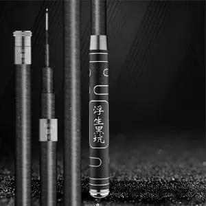 울트라 하드경도 40+46T 고탄성카본 민물 붕어 잉어대 바다민장대