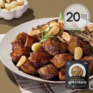 [NS홈쇼핑][꼬꼬빌] 심쿵 닭가슴살 오븐구이 블랙소이갈릭 100g x 20팩[35827654]