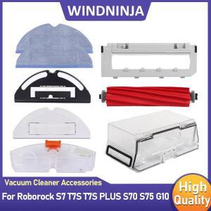 샤오미 Roborock S7/S70/S75/T7S/T7S PLUS/G10 배큠 청소기 액세서리 물 탱크 먼지통 브러시 커버  브래킷