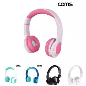 Coms 나비 어린이용 무선 헤드셋 NV196-CHD2G 핑크/어린이/키즈/유아/아동/아이/PC/헤드폰/게이밍/학습용