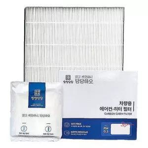 뉴투산 필터 2015 에어컨 2013부터 IX 해파qrs222