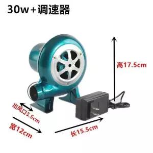 소형 풍로 휴대용 숯불 자동 불지피기 전기풍로 화로대 스위치 220V 15W 우드