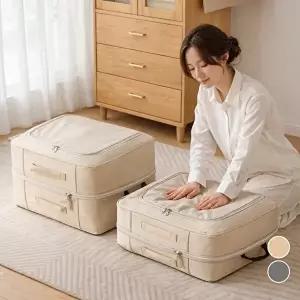 [할인바이할인]모니즈 공간절약 이불 압축 파우치 옷장정리 보관 수납함 특대형