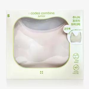 코데즈컴바인 코데즈 주니어 프리컷 브라 2매