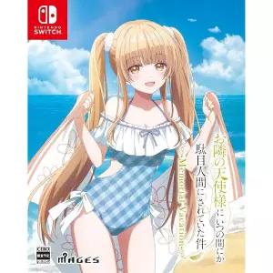 [닌텐도스위치] 옆집 천사님 때문에 어느샌가 인간적으로 타락한 사연 - Memorial Vacation 한정판 - Switc