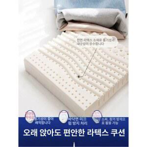 두꺼운 라텍스 방석 컴퓨터의자 두께 고탄력 컴퓨터 40X30 3CM 쿠션 5CM