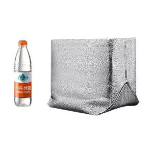 보냉가방 보온보냉가방 보온팩 보온백 보냉백 보냉백