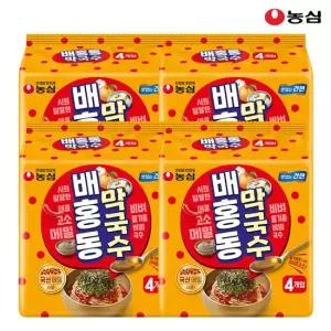 배홍동 막국수 114 x 16봉