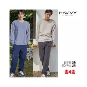 하비 4종세트 남성 플리스기모 트레이닝복 라운지웨어