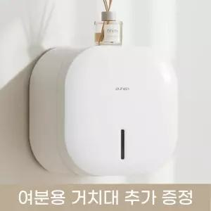 점보롤 화장지 케이스 휴지 디스펜서 업소용 대형 두루마리 롤 티슈 걸이