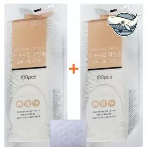 부드러운 엠보싱 화장솜 스킨케어 면솜 클렌징
