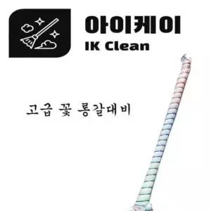 [SBD] 빗자루 롱 청소용 갈대비 꽃갈대비