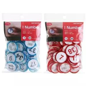 사물함 식당 음식점 번호 넘버 숫자 스티커 1-50번까지 업소용 탈의실