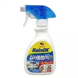 [CAR] 김서림방지제 자동차 유리 미러 코팅제