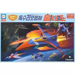 비행기 놀이 장난감 오형제 불사조 독수리 어린이