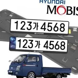 [CAR] 가드 플레이트 번호판 테두리 자동차 순정 차량