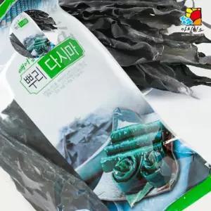 SM 아침미소 뿌리다시마 1kg 쌈 다시마 햇 염장