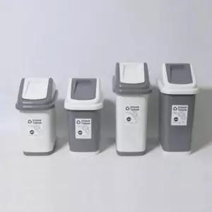 [SBD] 직사각 스윙 쓰레기통 15리터 모던형 휴지통 대형