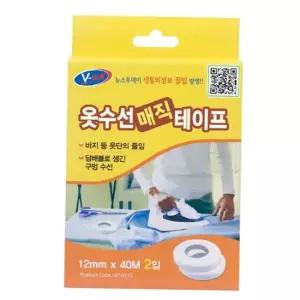 모자리폼 TBZ 2개입) 옷수선 단줄이기 의류수선테이프(12mmX40M