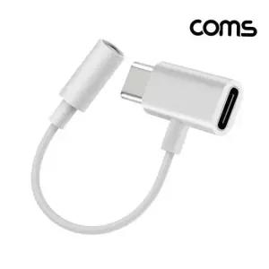 오디오젠더 TBZ Coms Type C 오디오 젠더 C타입 to 충전 3.5mm 10cm
