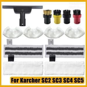 카처 호환 이지픽스 SC2 SC3 SC4 SC5 핸디형 진공청소기 부품 마이크로화이버 스팀 패드 유리 스크래퍼 브