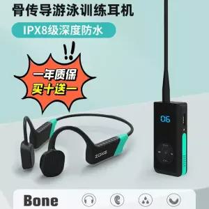 골전도 무전기 무선 자전거 헤드셋 수영 헤드폰 블루투스