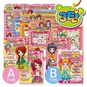 [JED] 꾸미기 우정선물 랜덤 스티커 아바타 고전문구 추억의 스티커북 책 디자인 문구 다이어리