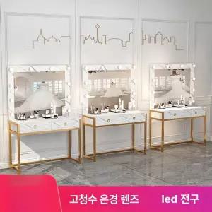 웨딩샵 화장대 메이크업 잡동사니 보관함 미용실 사진관 샵 골드프레임 꽂