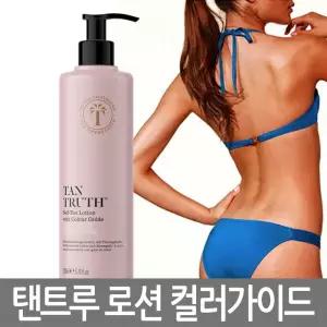 탠트루 셀프 태닝 로션 200ml 얼룩없는 셀프테닝 크림/오일