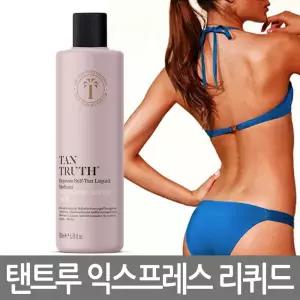 탠트루 익스프레스 셀프탠 리퀴드 200ml 얼룩없는 셀프태닝 태닝로션/크림/오일