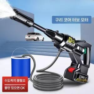 가정용 초강력 고압 무선 충전식 전동 세차기 세척기