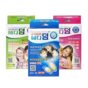여드름패치 메디덤 하이드로 콜로이드 방수 습윤밴드 상처보호