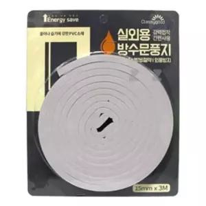 [SBD] 방풍막 방수용 차단 틈새막이 방풍지 외부 실외용 바람