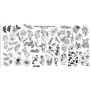 스테인레스 스틸 스탬핑 플레이트 템플릿 선형 고양이 새끼 꽃 Biotanic 얼굴 할로윈 유령 추상 드로잉 CP0