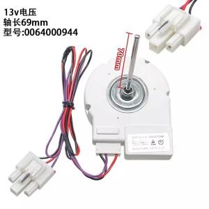 하이얼 냉장고 냉동 선풍기 BCD-579WE DLA5985HAEH 0064000944 모터