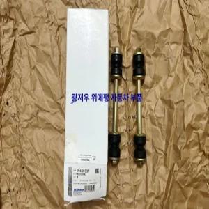 산악인용 포트서스펜션 리어 프론트 익스플로러 사각테이블보