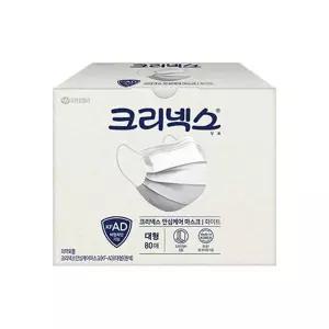 유한킴벌리 크리넥스 안심케어 MB필터 덴탈 마스크 대형 화이트 국산 80매 일회용 실내용