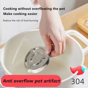 스테인리스 스틸 냄비 보호 디스크 주방 필수품 파스타 수프 우유 끓임 방지 보일러 컨트롤 가정용 요리사