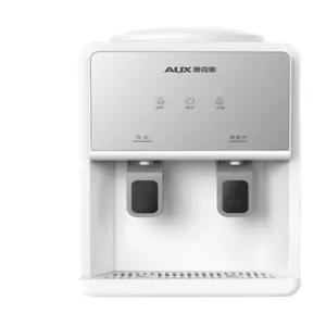 가정용냉온수기 탕비실정수기 미니 물통거치 소형가전 원룸 자취방 기숙사