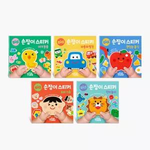 상상플레이 어린이 선물 우리 아이 첫 스티커 유아 필수 주제 빅 스티커 5종 세트 장난감 학습교재