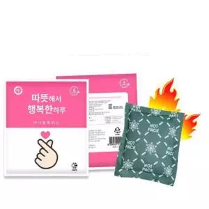 따뜻한 미니 손난로 국산 휴대용 핫팩 45g 30개