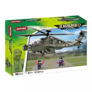 OXFORD 어린이 선물 코브라 전투단 아파치 공격용 헬리콥터 장난감 블럭 학습교재 수업교구