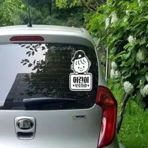 [CAR] 차량시트지 입체 아동 자동차안전 스티커 반사 차량용 안전 초보운전